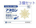 【商品説明】 ●アネロン「ニスキャップ」は、乗物酔いによる吐き気・めまい・頭痛といった症状の予防・緩和にすぐれた効果をあらわすカプセル剤です。 ●5種類の有効成分を配合。1日1回1カプセルで効く持続性製剤です。 ●食前・食後にかかわらず服用できます。酔ってからでも効きます。 ●胃にも直接はたらきかけ、吐き気を予防・緩和します。 ●乗物酔いの予防には乗車船の30分前に服用してください。 【効能】 乗物酔いによるはきけ・めまい・頭痛の予防および緩和 【用量・用法】 次の1回量を1日1回、水又はぬるま湯で服用してください。ただし、乗物酔いの予防には乗車船の30分前に服用してください。 (年齢：1回量) 成人(15才以上)：1カプセル 15才未満：服用しないこと ◎用法・用量に関連する注意 (1)用法・用量を厳守してください。 (2)食前・食後にかかわらず服用できます。 【成分・分量】 1カプセル中 マレイン酸フェニラミン：30mg アミノ安息香酸エチル：50mg スコポラミン臭化水素酸塩水和物：0.2mg 無水カフェイン：20mg ピリドキシン塩酸塩(ビタミンB6)：5mg 添加物：二酸化ケイ素、ゼラチン、セルロース、白糖、ヒドロキシプロピルセルロース、エチルセルロース、グリセリン脂肪酸エステル、タルク、トウモロコシデンプン、メタクリル酸コポリマーL、ラウリル硫酸Na、没食子酸プロピル、ビタミンB2、赤色3号、黄色5号、青色1号 【使用上の注意】 ■してはいけないこと （守らないと現在の症状が悪化したり、副作用が起こりやすくなります） 1.次の人は使用しないでください 15才未満の小児。 2.本剤を服用している間は、次のいずれの医薬品も使用しないでください 他の乗物酔い薬、かぜ薬、解熱鎮痛薬、鎮静薬、鎮咳去痰薬、胃腸鎮痛鎮痙薬、抗ヒスタミン剤を含有する内服薬等(鼻炎用内服薬、アレルギー用薬等) 3.服用後、乗物又は機械類の運転操作をしないでください (眠気や目のかすみ、異常なまぶしさ等の症状があらわれることがあります。) ■相談すること 1.次の人は服用前に医師、薬剤師又は登録販売者に相談してください (1)医師の治療を受けている人。 (2)妊婦又は妊娠していると思われる人。 (3)高齢者。 (4)薬などによりアレルギー症状を起こしたことがある人。 (5)次の症状のある人。 排尿困難 (6)次の診断を受けた人。 緑内障、心臓病 2.服用後、次の症状があらわれた場合は副作用の可能性があるので、直ちに服用を中止し、添付文書を持って医師、薬剤師又は登録販売者に相談してください (関係部位：症状) 皮膚：発疹・発赤、かゆみ 精神神経系：頭痛 循環器：動悸 泌尿器：排尿困難 その他：顔のほてり、異常なまぶしさ 3.服用後、次の症状があらわれることがあるので、このような症状の持続又は増強がみられた場合には、服用を中止し、添付文書を持って医師、薬剤師又は登録販売者に相談してください 口のかわき、便秘、下痢、眠気、目のかすみ 【保管及び取扱い上の注意】 (1)直射日光の当たらない湿気の少ない涼しい所に保管してください。 (2)小児の手の届かない所に保管してください。 (3)他の容器に入れかえないでください。(誤用の原因になったり品質が変わることがあります。) (4)使用期限をすぎたものは服用しないでください。 【製造販売元】 エスエス製薬株式会社 163-1488 東京都新宿区西新宿3丁目20番2号 お客様相談窓口：0120-028-193 受付時間：9時から17時30分まで(土、日、祝日を除く) 【広告文責】 有限会社起福 TEL：072-626-3399 文責・登録販売者・木村宜由 【区分】 第(2)類医薬品・日本製　