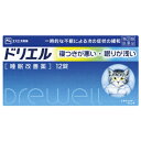 商品説明 ■ドリエルは、寝つきが悪い・眠りが浅いといった、一時的な不眠症状の緩和に効果をあらわす睡眠改善薬です。効き目成分のジフェンヒドラミン塩酸塩は、アレルギー症状をおさえる目的で広く使われていますが、服用により眠気をもよおすという作用があり、ドリエルはそれを応用してつくられました。布団に入ってもなかなか寝つけないときなど、1回2錠を就寝前に服用してください。 効能・効果 &#8226; 一時的な不眠の次の症状の緩和：寝つきが悪い、眠りが浅い 用法・用量 成人（15才以上） 2錠 15才未満 服用しないこと 成分 2錠中 ジフェンヒドラミン塩酸塩 50mg 添加物として、クロスCMC - Na、無水ケイ酸、セルロース、乳糖、ヒドロキシプロピルセルロース、ヒプロメロース、マクロゴール、ステアリン酸Mg、タルク、酸化チタンを含有します。 内容量 12錠 注意事項 [ 用法・用量に関連する注意 ] (1) 用法・用量を厳守してください (2) 1回2錠を超えて服用すると、神経が高ぶるなど不快な症状があらわれ、逆に眠れなくなることがあります。 (3) 就寝前以外は服用しないでください。 (4) 錠剤の取り出し方： 錠剤の入っているPTPシートの凸部を指先で強く押して裏面のアルミ箔を破り、取り出してお飲みください。（誤ってそのまま飲み込んだりすると食道粘膜に突き刺さるなど思わぬ事故につながります。） ［してはいけないこと］ （守らないと現在の症状が悪化したり、副作用・事故が起こりやすくなります。） 1.次の人は服用しないでください （1）妊婦又は妊娠していると思われる人。 （2）15才未満の小児。 （3）日常的に不眠の人。 （4）不眠症の診断を受けた人。 2.本剤を服用している間は、次のいずれの医薬品も服用しないでください 他の催眠鎮静薬、かぜ薬、解熱鎮痛薬、鎮咳去痰薬、抗ヒスタミン剤を含有する内服薬（鼻炎用内服薬、乗物酔い薬、アレルギー用薬） 3.服用後、乗物又は機械類の運転操作をしないでください （眠気をもよおして事故を起こすことがあります。また、本剤の服用により、翌日まで眠気が続いたり、だるさを感じる場合は、これらの症状が消えるまで、乗物又は機械類の運転操作をしないでください。） 4.授乳中の人は本剤を服用しないか、本剤を服用する場合は授乳を避けてください 5.服用時は飲酒しないでください 6.寝つきが悪い時や眠りが浅い時のみの服用にとどめ、連用しないでください ［相談すること］ 1.次の人は服用前に医師又は薬剤師に相談してください （1）医師の治療を受けている人。 （2）高齢者。 　　（高齢者では眠気が強くあらわれたり、また反対に神経が高ぶるなどの症状が 　　　あらわれることがあります。） （3）本人又は家族がアレルギー体質の人。 （4）薬によりアレルギー症状を起こしたことがある人。 （5）次の症状のある人。 排尿困難 （6）次の診断を受けた人。 緑内障、前立腺肥大 2.次の場合は、直ちに服用を中止し、この説明書を持って医師又は薬剤師に相談してください （1）服用後、次の症状があらわれた場合。 関係部位： 症状 皮ふ： 発疹・発赤、かゆみ 消化器： 胃痛、悪心・嘔吐、食欲不振 精神神経系： めまい、頭痛、起床時の頭重感、昼間の眠気、気分不快、神経過敏、 一時的な意識障害 （注意力の低下、ねぼけ様症状、判断力の低下、言動の異常等） その他 動悸、倦怠感、排尿困難 （2）2〜3回服用しても症状がよくならない場合。 3.次の症状があらわれることがあるので、このような症状の継続又は増強がみられた場合には、服用を中止し、医師又は薬剤師に相談してください 口のかわき、下痢 ［その他の注意］ 翌日まで眠気が続いたり、だるさを感じることがあります。 メーカー エスエス製薬 広告文責 有限会社起福 TEL：072-626-3399 区分 日本製・第（2）類医薬品