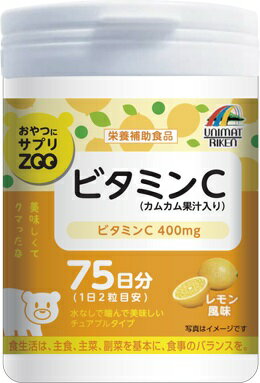 商品説明 2粒でビタミンC400mg、カムカム果汁粉末20mgが摂取出来るレモン風味のタブレットです お召し上がり方 1日2粒を目安に必ず噛んでお召し上がりください。 使用上の注意 ●のどに詰まらせないように注意してください。 ●開封後はフタをしっかり閉めて保管し、お早目にお召し上がりください。 ●天然物を使用しておりますので、まれに色が変化することがありますが、品質には問題ありません。 ●体に合わないときは、ご使用をおやめください。 原材料名 ぶどう糖、麦芽糖、マルトデキストリン、カムカム果汁粉末(デキストリン、カムカム果汁)、ビタミンC、二酸化ケイ素、ステアリン酸カルシウム、香料、甘味料(アスパルテーム・L-フェニルアラニン化合物)、クエン酸、ビタミンB2 ●栄養成分表示 2粒(2g)当たり エネルギー・・・7.54kcaL たんぱく質・・・0.01g 脂質・・・0.04g 炭水化物・・・1.79g ナトリウム・・・0mg ビタミンC・・・400mg カムカム果汁粉末・・・20mg 内容量 150粒 75日分 製造販売元 株式会社ユニマットリケン 広告文責 有限会社起福 TEL：072-626-3009 区分 日本製・栄養補助食品　