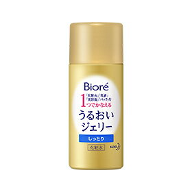 花王　ビオレうるおいジェリー しっとり ［ミニ］　35ml【化粧水・乳液・美容液・パック】