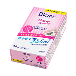 【花王】ビオレ メイク落としふくだけコットンうるおいリッチ うるっとモイスト［つめかえ］44枚入