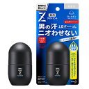 【花王】　メンズビオレZ 薬用デオドラントロールオン 無香性 55ml【お取り寄せ商品】※発送まで3～4日お時間を頂いております。