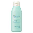 花王　メリット　シャンプー　200ml