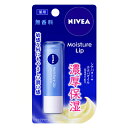 【花王】ニベア モイスチャーリップ 無香料 3.9g 【 医薬部外品】