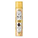 花王 手ぐしが通せるケープ ふんわりスタイル用 無香料 140g