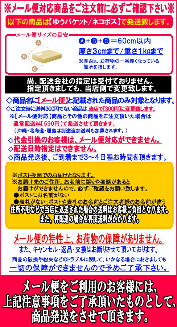 【メール便（300円）対応　1～3個まで】焼きあごだしパック 15g×10パック【焼きあご、鰹節、めじか節、さば節】 3