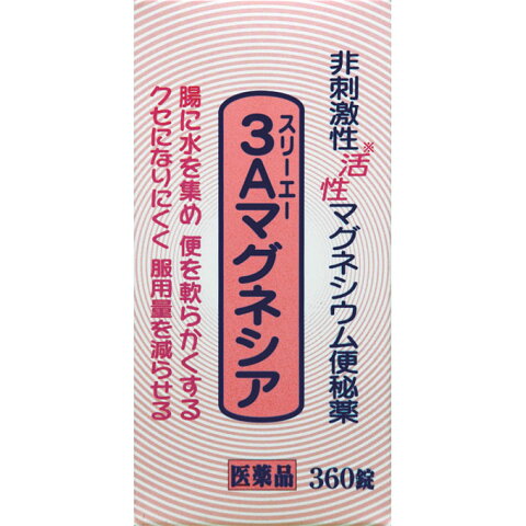 【商品説明】 ●3Aマグネシアは腸に水分を集めて便をやわらかくして自然な排便を促すお薬です。 腸に直接的な刺激を与えず、お腹にやさしい効き目です。 【効能・効果】 ○便秘 ○便秘に伴う次の症状の緩和：頭重，のぼせ，肌あれ，吹出物，食欲不振，腹部膨満，腸内異常醗酵，痔 【用法・用量】 次の量を就寝前にコップ1杯の水で服用してください。 ただし，初回は最小量を用い，便通の具合や状態をみながら少しずつ増量又は減量してください。 ［年齢：1回量：1日服用回数］ 大人（15歳以上）：3～6錠：1回 11歳～14歳：2～4錠：1回 7歳～10歳：2～3錠：1回 5歳～6歳：1～2錠：1回 5歳未満：服用しないでください 〈用法・用量に関連する注意〉 （1）用法・用量を厳守してください。 （2）小児に服用させる場合には，保護者の指導監督のもとに服用させてください。 【成分・分量】 6錠中 成分：分量 酸化マグネシウム：2000mg 添加物 セルロース，カルメロースカルシウム(CMC-Ca)，ステアリン酸カルシウム，l-メントール 【使用上の注意】 ■してはいけないこと （守らないと現在の症状が悪化したり，副作用が起こりやすくなります） 1．本剤を服用している間は，次の医薬品を服用しないでください 　他の瀉下薬（下剤） ■相談すること 1．次の人は服用前に医師，薬剤師又は登録販売者に相談してください 　（1）医師の治療を受けている人。 　（2）妊婦又は妊娠していると思われる人。 　（3）高齢者。 　（4）次の症状のある人。 　　はげしい腹痛，吐き気・嘔吐 　（5）次の診断を受けた人。 　　腎臓病 2．服用後，次の症状があらわれた場合は副作用の可能性がありますので，直ちに服用を中止し，この説明文書を持って医師，薬剤師又は登録販売者に相談してください ［関係部位：症状］ 消化器：はげしい腹痛，吐き気・嘔吐 精神神経系：強い眠気，意識がうすれる 循環器：立ちくらみ，脈が遅くなる 呼吸器：息苦しい その他：筋力の低下，口のかわき 3．服用後，次の症状があらわれることがありますので，このような症状の持続又は増強が見られた場合には，服用を中止し，この説明文書を持って医師，薬剤師又は登録販売者に相談してください 　下痢 4．1週間位服用しても症状がよくならない場合は服用を中止し，この説明文書を持って医師，薬剤師又は登録販売者に相談してください 【保管及び取扱い上の注意】 （1）直射日光の当たらない湿気の少ない涼しい所に密栓して保管してください。 （2）小児の手の届かない所に保管してください。 （3）他の容器に入れ替えないでください。（誤用の原因になったり品質が変わります。） （4）使用期限を過ぎた製品は服用しないでください。 【製造販売元】 佐藤薬品工業株式会社 住所：奈良県橿原市観音寺町9番地の2 問い合わせ先：医薬情報部 電話：0744-28-0021 受付時間：9：00～16：30（土・日・祝日を除く） 【発売元】 フジックス株式会社 東京都渋谷区代々木5丁目59番5号 【広告文責】 有限会社起福 TEL：072-626-3399文責・登録販売者・木村宜由 【区分】 日本製・第3類医薬品　