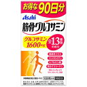 商品説明 12種類の成分（しなやかサポート成分・骨の健康に役立つ成分・元気＆若々しさサポート成分）＋グルコサミンが、活動的な毎日をサポートします。 お召し上がり方 1日8粒を目安に、水又はお湯とともにお召し上がりください 使用上の注意 本品は、多量摂取により疾病が治癒したり、より健康が増進するものではありません。 ・亜鉛の摂りすぎは、銅の吸収を阻害するおそれがありますので、過剰摂取にならないよう注意してください。 ・妊娠・授乳中の方、乳幼児、小児は本品の摂取を避けてください。 ・医師の治療を受けている方、お薬を服用中の方は、医師または薬剤師にご相談の上、お召し上がりください。 ・体調や体質により、まれに発疹などのアレルギー症状が出る場合があります。 ・小児の手の届かないところに置いてください。 ・天然由来の原料を使用しているため、色むらやにおいの変化がある場合がありますが、品質には問題ありません。 ・食生活は、主食、主菜、副菜を基本に食事のバランスを。 原材料名 グルコサミン：1600mg 製造工程中で、8粒に以下の成分を配合しています。 コンドロイチン含有サメ軟骨エキス末：10mg 筋骨草エキス末：100mg　コラーゲン：100mg ヒアルロン酸：1mg 栄養成分表示 (18粒あたり) 1日8粒（2576mg）あたり エネルギー 9.52kcal たんぱく質 0.78g 脂質 0.049g 炭水化物 1.49g ナトリウム 0.87mg 亜鉛 7mg(100%) ビタミンE 8mg(100%) カルシウム 50mg マグネシウム 30mg ビタミンD 5&micro;g ビタミンB1 1mg ビタミンB6 1mg 葉酸 200&micro;g （　）内の数値は栄養素等表示基準値に占める割合です。 内容量 720粒（90日分） メーカー アサヒフードアンドヘルスケア 広告文責 有限会社起福 TEL：072-626-3009 区分 日本製・栄養補助食品　