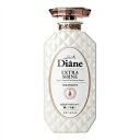モイスト・ダイアン パーフェクトビューティエクストラシャイン トリートメント 450ml(4)