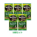 【第2類医薬品】【興和】キャベジンコーワαプラス 300錠【5個セット】
