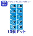 【第2類医薬品】【10個セット】【送料無料:沖縄・北海道を除く】コトブキ浣腸【30g×10】×10個セット