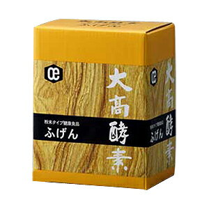 【大高酵素】ふげん　500g(250g×2袋入）　【粉末タイプ健康食品】