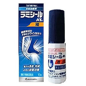 【第(2)類医薬品】【数量限定特価・使用期限2024年8月】ラミシールAT液　10ml