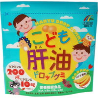 【ユニマットリケン】こども肝油ドロップグミ 100粒