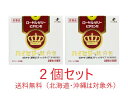 【第3類医薬品】【2個セット】【送料無料(沖縄・北海道・離島を除く)】ハイゼリー散 分包(60入)×2個セット