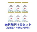【送料無料:沖縄・北海道・離島を除く】【6個セット】華舞の食べる1兆個の乳酸菌(1.0g×30本入)【6個セット】