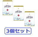 【送料無料:沖縄・北海道・離島を除く】華舞の食べる1兆個の乳酸菌(1.0g×30本入) 【3個セット】
