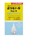 【第3類医薬品】【天藤製薬】 ボラギノール スムース 便秘薬270錠 (水酸化マグネシウム)