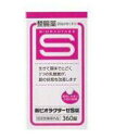 【指定医薬部外品】【米田薬品工業】新ビオラクターゼS錠 360錠 ※新ビオフェルミンS錠と同等成分