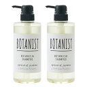 BOTANIST(ボタニスト)ボタニカルシャンプーモイスト4...