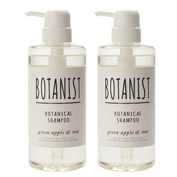 BOTANIST（ボタニスト）ボタニカルシャンプースムース490ml【2本セット】