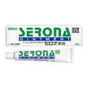 【第(2)類医薬品】【お取り寄せ商品】【佐藤製薬】セロナ軟膏20g※発送まで3~4日お時間を頂いております。(4)