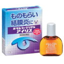 【第2類医薬品】【お取り寄せ商品】【代金引換不可】【メール便(300円)対応 1〜6個まで】【大正製薬】新サルファグリチルアイリス14mL発送まで3〜4日お時間...