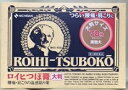 【ニチバン】ロイヒつぼ膏 大判サイズ78枚【第3類医薬品】【お一人様10個限り 複数回の注文はキャンセルさせていただく場合がございます】