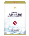 【送料無料：沖縄・北海道・離島を除く】華舞の食べる1兆個の乳酸菌(1.0g×30本入)【6個セット】