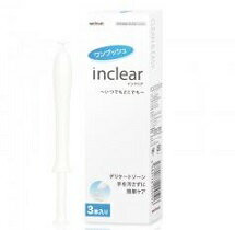 インクリア (inclear)1.7g×3本入