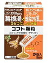 　　 必ずご確認ください こちらのお薬は厚生労働大臣が指定する「濫用等の恐れのある医薬品」に該当します。 ■濫用性の恐れのある医薬品とは 「医薬品、医療機器の品質、有効性及び安全性の確保等に関する法律施行規則第十五条の二の規定に基づき濫用等のおそれのあるものとして厚生労働大臣が指定する医薬品」（令和5年厚生労働省告示第5号） 下記成分、その水和物及びそれらの塩類を有効成分として含有する製剤 1.コデイン 2.ジヒドロコデイン 3.メチルエフェドリン 4.ブロモバレリル尿素 5.エフェドリン 6.プソイドエフェドリン 当店又は他店にて同じ医薬品や他の「濫用等の恐れのある医薬品」を同時期にご購入された方は、ご注文前に薬剤師・登録販売者にご相談ください。 ※ページ内の【商品についての問合わせ】よりご質問いただくか、【メール：maido@ilead.jp】へご連絡ください。 ご注文は、当ページにある質問にご回答いただき、ご購入のお手続きをお進めください。 ご注文確定後、薬剤師・登録販売者がお客様の回答内容を確認し、販売できないと判断した場合は、ご注文をキャンセルとさせて頂きます。予めご了承ください。 ※その他商品を一緒にご注文されている場合は、該当商品以外を発送させていただきます。