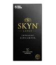 【不二ラテックス】SKYNオリジナル アイアール(10個入)【大きめサイズ】【コンドーム・避妊具】(4)