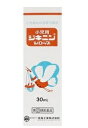 【第(2)類医薬品】【全薬工業】新小児用 ジキニン シロップ 30ml
