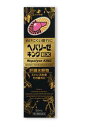 【第2類医薬品】【ゼリア新薬】ヘパリーゼキングEX 50ml