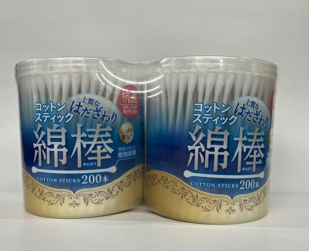 浅井商事　コットンスティック綿棒200本入【2個セット】