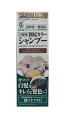【送料無料:北海道・沖縄・離島を除く】白髪用 利尻カラーシャンプー ライトブラウン 【200ml×3本セット】
