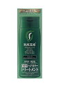 【送料無料:北海道・沖縄・離島を除く】白髪用 利尻ヘアカラー トリートメント ブラック 【200ml×3本セット】