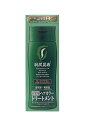 【送料無料:北海道・沖縄・離島を除く】白髪用 利尻ヘアカラー トリートメント ダークブラウン 【200ml×3本セット】