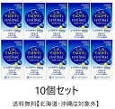 【第3類医薬品】システィナC II 210錠【10個セット】【送料無料(北海道・沖縄は対象外)】※北海道・沖縄への発送は追加送料がかかります。