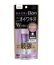 【ライオン】Ban 汗ブロックプラチナロールオン 無香性 40ml
