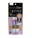 【ライオン】Ban　汗ブロックプラチナロールオン　無香性　40ml