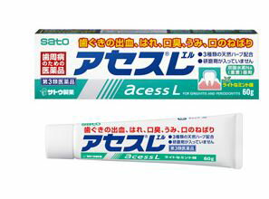 【第3類医薬品】【佐藤製薬】アセスL（エル）　60g