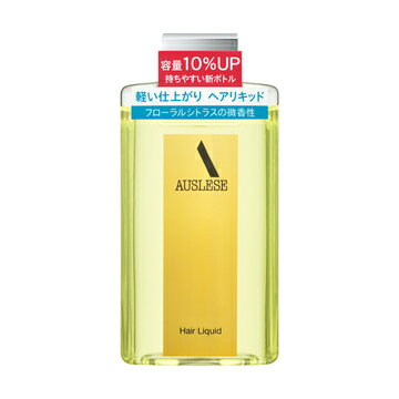 【資生堂】AUSLESE　（アウスレーゼ）ヘアリキッドN　198ml　【SHISEIDO】