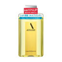 【資生堂】AUSLESE　（アウスレーゼ）リキッドブリランチン　N　165ml【SHISEIDO】