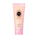 【エフティ資生堂】マシェリヘアジュレ (つるつるストレート)EX 100g
