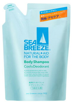 【資生堂】　シーブリーズ　ボディシャンプー　クール＆デオドラントつめかえ　400ml　【お取り寄せ商品】