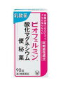 【第3類医薬品】【大正製薬】ビオフェルミン酸化マグネシウム便秘薬　90錠