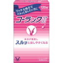 【第2類医薬品】コーラックII 120錠