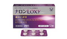 【第1類医薬品】【大正製薬】ナロンLoxy（ロキシー） 12錠 　※要メール確認※【医薬品の情報提供メール】をご返信いただいてからの発送となります。予めご了承下さいませ。