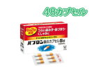 【商品説明】 ◆パブロン鼻炎カプセルSαは，1日2回の服用ですぐれた効果を発揮する鼻炎内服薬です。 ◆すばやく溶けて効き始める白色の顆粒と，ゆっくり溶けて後から効くオレンジ色の顆粒が，つらい鼻炎症状によく効きます。 【効能・効果】 急性鼻炎，アレルギー性鼻炎又は副鼻腔炎による次の諸症状の緩和：くしゃみ，鼻水（鼻汁過多），鼻づまり，なみだ目，のどの痛み，頭重（頭が重い） 【用法・用量】 次の量を12時間ごとに水又はぬるま湯で服用してください。 ［年令：1回量：服用回数］ 15才以上：2カプセル：1日2回 15才未満：服用しないこと ＜用法・用量に関する注意＞ （1）定められた用法・用量を厳守してください。 （2）カプセルの取り出し方 　カプセルの入っているPTPシートの凸部を指先で強く押して裏面のアルミ箔を破り，取り出して服用してください。（誤ってそのまま飲み込んだりすると食道粘膜に突き刺さる等思わぬ事故につながります） 【成分・分量】 ◆成分　2カプセル中 塩酸プソイドエフェドリン 60mg マレイン酸カルビノキサミン 6mg ベラドンナ総アルカロイド 0.2mg 無水カフェイン 50mg 添加物：メタケイ酸アルミン酸マグネシウム，白糖，トウモロコシデンプン，ヒドロキシプロピルセルロース，ステアリン酸マグネシウム，セルロース，タルク，アンモニオアルキルメタクリレートコポリマー，ステアリルアルコール，トリオレイン酸ソルビタン，黄色5号，ゼラチン，ラウリル硫酸ナトリウム 【内容量】48カプセル 【注意事項】 してはいけないこと （守らないと現在の症状が悪化したり、副作用・事故が起こりやすくなります。） 1．次の人は服用しないでください 　（1）本剤又は本剤の成分によりアレルギー症状を起こしたことがある人。 　（2）次の症状のある人。 　　前立腺肥大による排尿困難 　（3）次の診断を受けた人。 　　高血圧，心臓病，甲状腺機能障害，糖尿病 2．本剤を服用している間は，次のいずれの医薬品も使用しないでください 　他の鼻炎用内服薬，抗ヒスタミン剤を含有する内服薬等（かぜ薬，鎮咳去痰薬，乗物酔い薬，アレルギー用薬等），塩酸プソイドエフェドリン又は硫酸プソイドエフェドリンを含有する内服薬，胃腸鎮痛鎮痙薬 3．服用後，乗物又は機械類の運転操作をしないでください 　（眠気や目のかすみ，異常なまぶしさ等の症状があらわれることがあります） 4．長期連用しないでください ●相談すること 1．次の人は服用前に医師，薬剤師又は登録販売者に相談してください 　（1）医師の治療を受けている人。 　（2）妊婦又は妊娠していると思われる人。 　（3）授乳中の人。 　（4）高齢者。 　（5）薬などによりアレルギー症状を起こしたことがある人。 　（6）かぜ薬，鎮咳去痰薬，鼻炎用内服薬等により，不眠，めまい，脱力感，震え，動悸を起こしたことがある人。 　（7）次の症状のある人。 　　高熱，排尿困難 　（8）次の診断を受けた人。 　　緑内障，腎臓病 　（9）モノアミン酸化酵素阻害剤（セレギリン塩酸塩等）で治療を受けている人。 2．服用後，次の症状があらわれた場合は副作用の可能性があるので，直ちに服用を中止し，この説明書を持って医師，薬剤師又は登録販売者に相談してください ［関係部位：症状］ 皮膚：発疹・発赤，かゆみ 消化器：吐き気・嘔吐，食欲不振 精神神経系：めまい，不眠，神経過敏，頭痛，けいれん 泌尿器：排尿困難 その他：顔のほてり，異常なまぶしさ 3．服用後，次の症状があらわれることがあるので，このような症状の持続又は増強がみられた場合には，服用を中止し，この説明書を持って医師，薬剤師又は登録販売者に相談してください 　口のかわき，眠気，便秘，目のかすみ 4．5〜6日間服用しても症状がよくならない場合は服用を中止し，この説明書を持って医師，薬剤師又は登録販売者に相談してください ●保管及び取扱上の注意 （1）直射日光の当たらない湿気の少ない涼しい所に保管してください。 （2）小児の手の届かない所に保管してください。 （3）他の容器に入れ替えないでください。（誤用の原因になったり品質が変わることがあります） （4）使用期限を過ぎた製品は服用しないでください。なお，使用期限内であっても，開封後は6ヵ月以内に服用してください。（品質保持のため） 【メーカー】 大正製薬株式会社 東京都豊島区高田3丁目24番1号 お客様119番室 TEL:03-3985-1800 受付時間：8：30〜21：00（土，日，祝日を除く） 【広告文責】 有限会社起福 登録販売者：木村宜由 TEL：072-626-3399 【区分】 日本製・第(2)医薬品　 必ずご確認ください こちらのお薬は厚生労働大臣が指定する「濫用等の恐れのある医薬品」に該当します。 ■濫用性の恐れのある医薬品とは 「医薬品、医療機器の品質、有効性及び安全性の確保等に関する法律施行規則第十五条の二の規定に基づき濫用等のおそれのあるものとして厚生労働大臣が指定する医薬品」（令和5年厚生労働省告示第5号） 下記成分、その水和物及びそれらの塩類を有効成分として含有する製剤 1.コデイン 2.ジヒドロコデイン 3.メチルエフェドリン 4.ブロモバレリル尿素 5.エフェドリン 6.プソイドエフェドリン 当店又は他店にて同じ医薬品や他の「濫用等の恐れのある医薬品」を同時期にご購入された方は、ご注文前に薬剤師・登録販売者にご相談ください。 ※ページ内の【商品についての問合わせ】よりご質問いただくか、【メール：maido@ilead.jp】へご連絡ください。 ご注文は、当ページにある質問にご回答いただき、ご購入のお手続きをお進めください。 ご注文確定後、薬剤師・登録販売者がお客様の回答内容を確認し、販売できないと判断した場合は、ご注文をキャンセルとさせて頂きます。予めご了承ください。 ※その他商品を一緒にご注文されている場合は、該当商品以外を発送させていただきます。